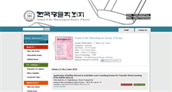 Desktop Screenshot of mskorea.org